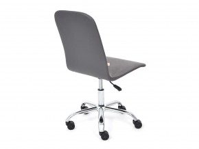 Кресло офисное Rio флок серый/металлик в Коркино - korkino.mebel74.com | фото 4