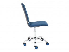 Кресло офисное Rio флок синий/металлик в Коркино - korkino.mebel74.com | фото 3