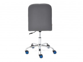 Кресло офисное Rio флок синий/металлик в Коркино - korkino.mebel74.com | фото 4