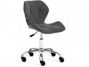 Кресло офисное Selfi флок серый в Коркино - korkino.mebel74.com | фото