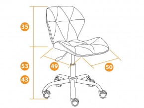 Кресло офисное Selfi флок серый в Коркино - korkino.mebel74.com | фото 2
