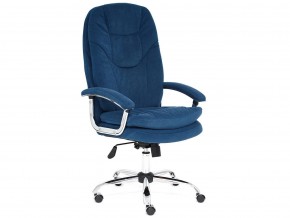 Кресло офисное Softy lux флок синий в Коркино - korkino.mebel74.com | фото