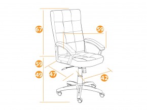 Кресло офисное Trendy флок бежевый в Коркино - korkino.mebel74.com | фото 2