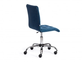 Кресло офисное Zero флок синий в Коркино - korkino.mebel74.com | фото 3