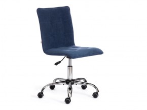 Кресло офисное Zero велюр светло-синий в Коркино - korkino.mebel74.com | фото