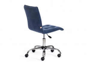 Кресло офисное Zero велюр светло-синий в Коркино - korkino.mebel74.com | фото 3