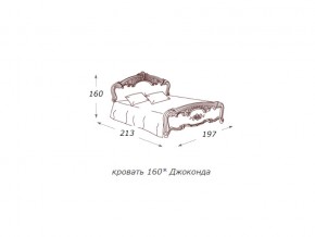 Кровать 2-х спальная Джоконда слоновая кость 1600 с основанием в Коркино - korkino.mebel74.com | фото 2