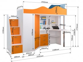 Кровать чердак Пионер 1 Белое дерево-Оранжевый в Коркино - korkino.mebel74.com | фото 2