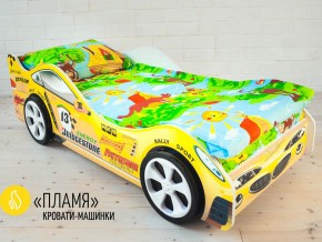 Кровать детская машинка Пламя в Коркино - korkino.mebel74.com | фото 2