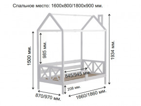 Кровать Домик Аист-1 Классика белый 1600х800 в Коркино - korkino.mebel74.com | фото 2