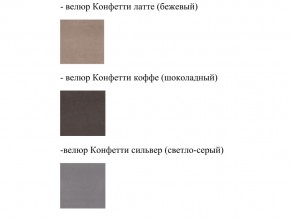 Кровать Феодосия норма 140 с механизмом подъема и дном ЛДСП в Коркино - korkino.mebel74.com | фото 2