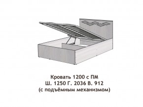 Кровать с подъёмный механизмом Диана 1200 в Коркино - korkino.mebel74.com | фото 2