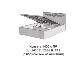 Кровать с подъёмный механизмом Диана 1400 в Коркино - korkino.mebel74.com | фото 3