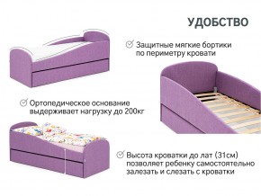 Кровать с ящиком Letmo черничный мусс (рогожка) в Коркино - korkino.mebel74.com | фото 11
