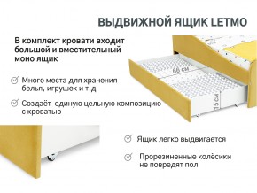 Кровать с ящиком Letmo горчичный (велюр) в Коркино - korkino.mebel74.com | фото 5