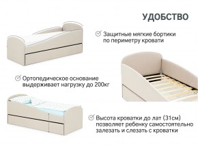 Кровать с ящиком Letmo карамель (рогожка) в Коркино - korkino.mebel74.com | фото 11
