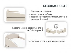 Кровать с ящиком Letmo карамель (рогожка) в Коркино - korkino.mebel74.com | фото 13