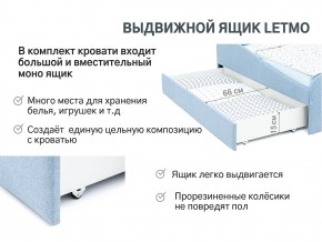 Кровать с ящиком Letmo небесный (рогожка) в Коркино - korkino.mebel74.com | фото 13