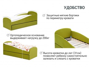 Кровать с ящиком Letmo оливковый (велюр) в Коркино - korkino.mebel74.com | фото 11