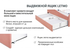 Кровать с ящиком Letmo пудровый (велюр) в Коркино - korkino.mebel74.com | фото 3