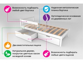 Кровать Svogen classic с ящиками и бортиком дерево в Коркино - korkino.mebel74.com | фото 3