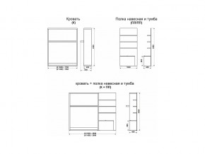 Кровать-трансформер Смарт 1 К 1400+Полка в Коркино - korkino.mebel74.com | фото 9