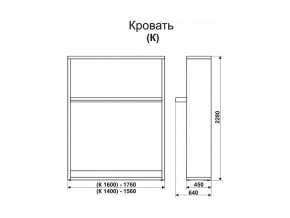 Кровать-трансформер Смарт 1 К1400 в Коркино - korkino.mebel74.com | фото 2