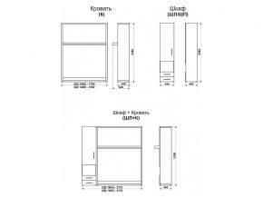 Кровать-трансформер Смарт 1 К1400+Ш в Коркино - korkino.mebel74.com | фото 9