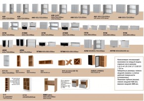 Кухня Монс белый в Коркино - korkino.mebel74.com | фото 2