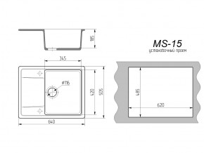 Кухонная мойка MS-15 в Коркино - korkino.mebel74.com | фото 2