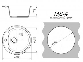 Кухонная мойка MS-4 в Коркино - korkino.mebel74.com | фото 2