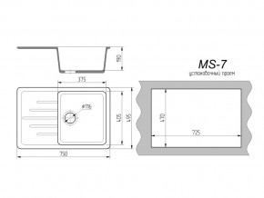 Кухонная мойка MS-7 в Коркино - korkino.mebel74.com | фото 2