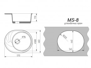 Кухонная мойка MS-8 в Коркино - korkino.mebel74.com | фото 2