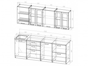 Кухонный гарнитур Лира компакт 2200 мм в Коркино - korkino.mebel74.com | фото 4