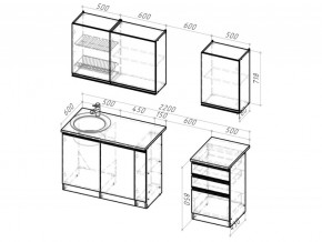 Кухонный гарнитур Сюита стандарт 1600 мм в Коркино - korkino.mebel74.com | фото 6