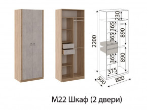 М22 Шкаф 2-х створчатый в Коркино - korkino.mebel74.com | фото