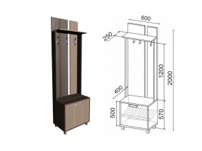 Модуль №1 Вешалка 600 в Коркино - korkino.mebel74.com | фото