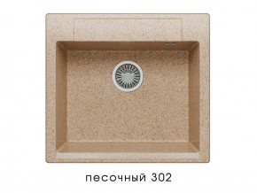 Мойка гранитная Argo-560 Песочный 302 в Коркино - korkino.mebel74.com | фото