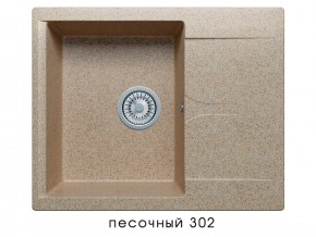 Мойка гранитная Gals-620 Песочный 302 в Коркино - korkino.mebel74.com | фото 1