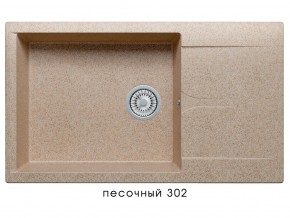 Мойка гранитная Gals-862 Песочный 302 в Коркино - korkino.mebel74.com | фото