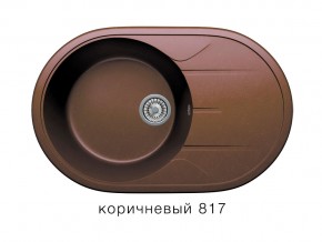 Мойка кварцевая Tolero R-116 Коричневый 817 в Коркино - korkino.mebel74.com | фото