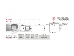 Мойка Ukinox Спектр SP 788.480 в Коркино - korkino.mebel74.com | фото 3