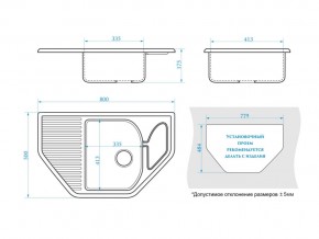 Мойка угловая Рики Z22Q1 белый лед в Коркино - korkino.mebel74.com | фото 2