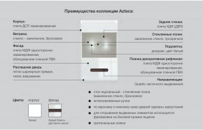 Рабочая зона Ацтека белая со шкафом в Коркино - korkino.mebel74.com | фото 2