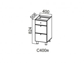 С400я Стол-рабочий 400 (с ящиками) в Коркино - korkino.mebel74.com | фото
