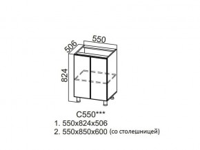 С550 Стол-рабочий 550 в Коркино - korkino.mebel74.com | фото