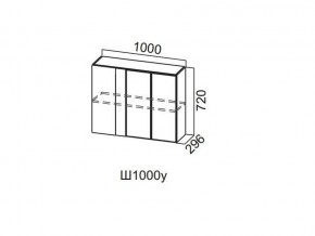 Ш1000у/720 Шкаф навесной 1000/720 (угловой) в Коркино - korkino.mebel74.com | фото