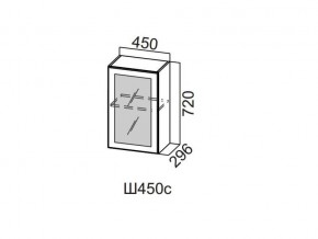 Ш450с/720 Шкаф навесной 450/720 (со стеклом) в Коркино - korkino.mebel74.com | фото