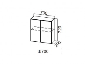 Ш700/720 Шкаф навесной 700/720 в Коркино - korkino.mebel74.com | фото
