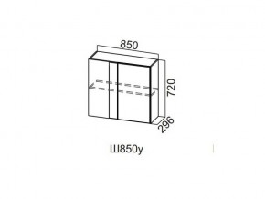 Ш850у/720 Шкаф навесной 850/720 (угловой) в Коркино - korkino.mebel74.com | фото